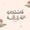 hanahamdy134