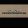 moh_am3