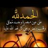 السمــــALSAMWALـــؤال دولة 56