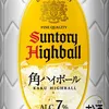 suntoryhighball_777
