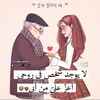 basmabasma488