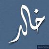 khaled2226