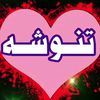user2850101384030