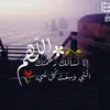 hisaby_li_allah
