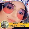 hanelmohamad