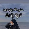 salman_mubrai
