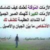 khamouna