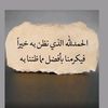 hashad_82