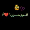 صغار وضلمتنه الدنيه 💔✅