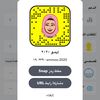 إيمان الجميري