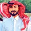 سعود نغيمش الشمري