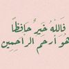 alshehrimom