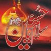 asirmehmoodmehmoo