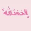 rawanalzhrani25