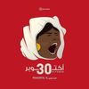 hanamohamedahmed8
