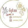 amwaj_9143