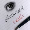 nawal198776