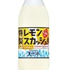 kamitanosii