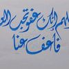 mohtazkhalid5