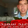 rachidaithssain