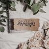 bisho.ali.3