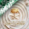 تــوووق🤍.