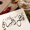 fadhel_alhosamy