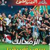 ahmed_elbaboly2025