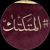 tariqmaqa