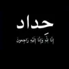 lshhrwy_