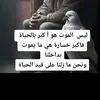 hayedr