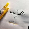 tariq.muhaamaad