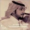 alshehri00077