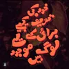 uroojasad06