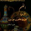 limar3885
