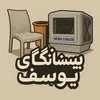 peshangay_yousif
