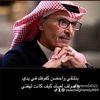 saaedalghamdy889