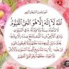 سبحان الله و بحمده