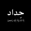 ali_a34