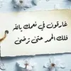 judeabbas2