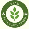 altai_doctor_kz