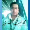 mohammadidrish975