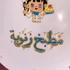 alhaneen1988z