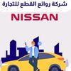 nasr20203