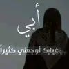 mideakirkuki