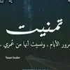 abo_ahmeed11