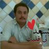hanisaeed19010392
