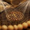 quran_1.16