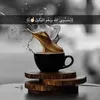 privete84