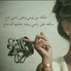 reem...33